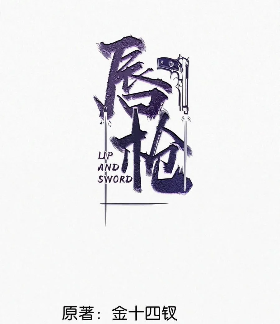 144 只是单纯的气没消？1
