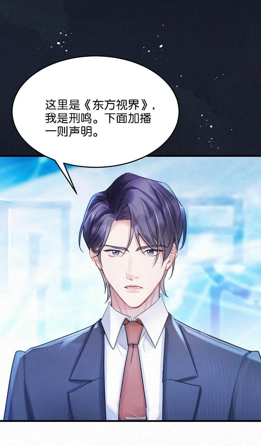 135 虞仲夜……还会等我吗？40