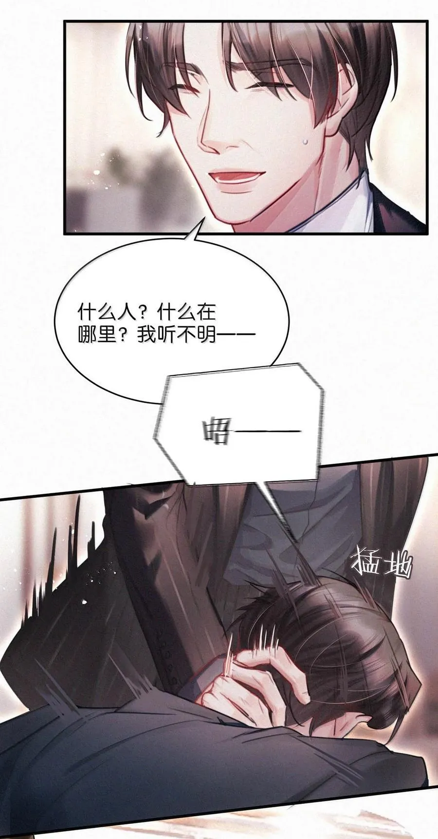 142 会发现我不见了么？7