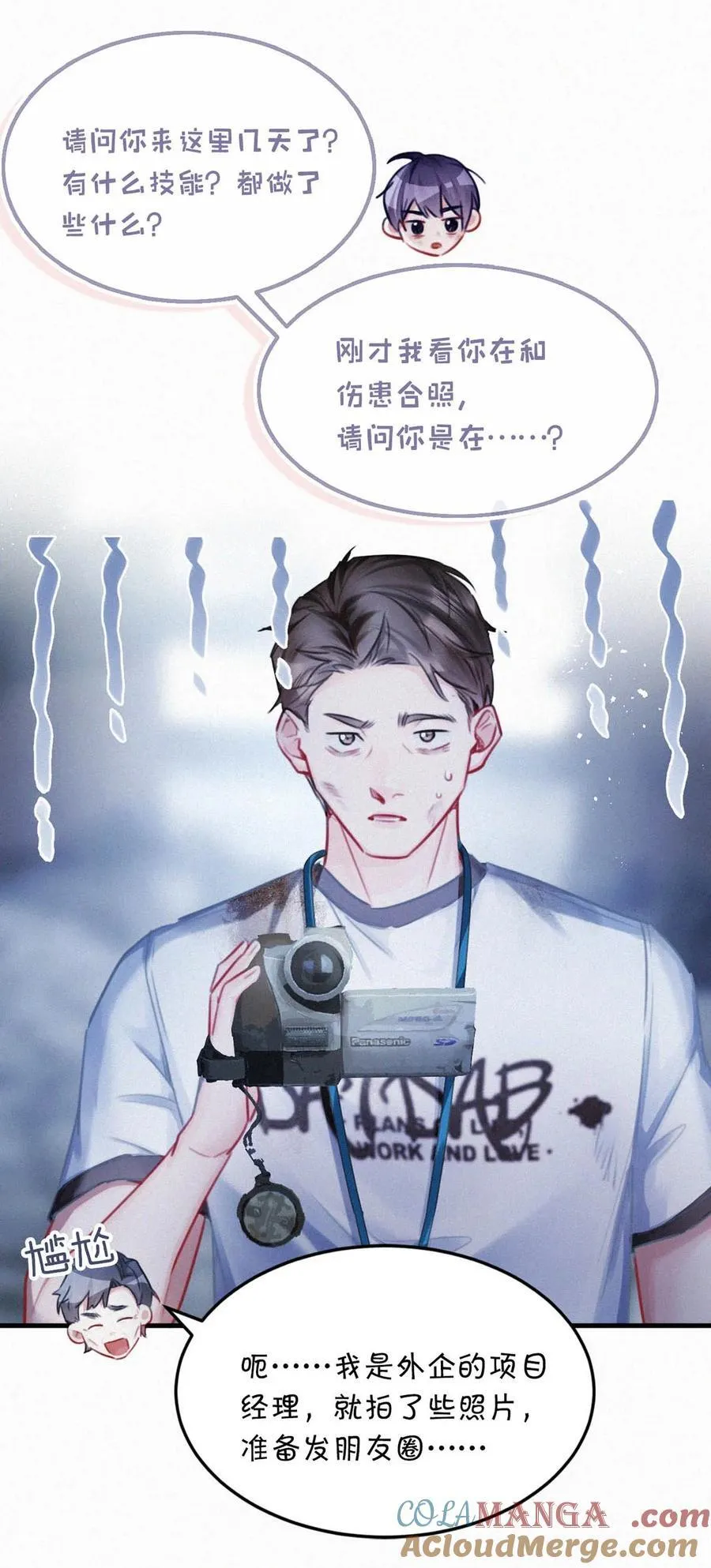 138 你后悔吗？14
