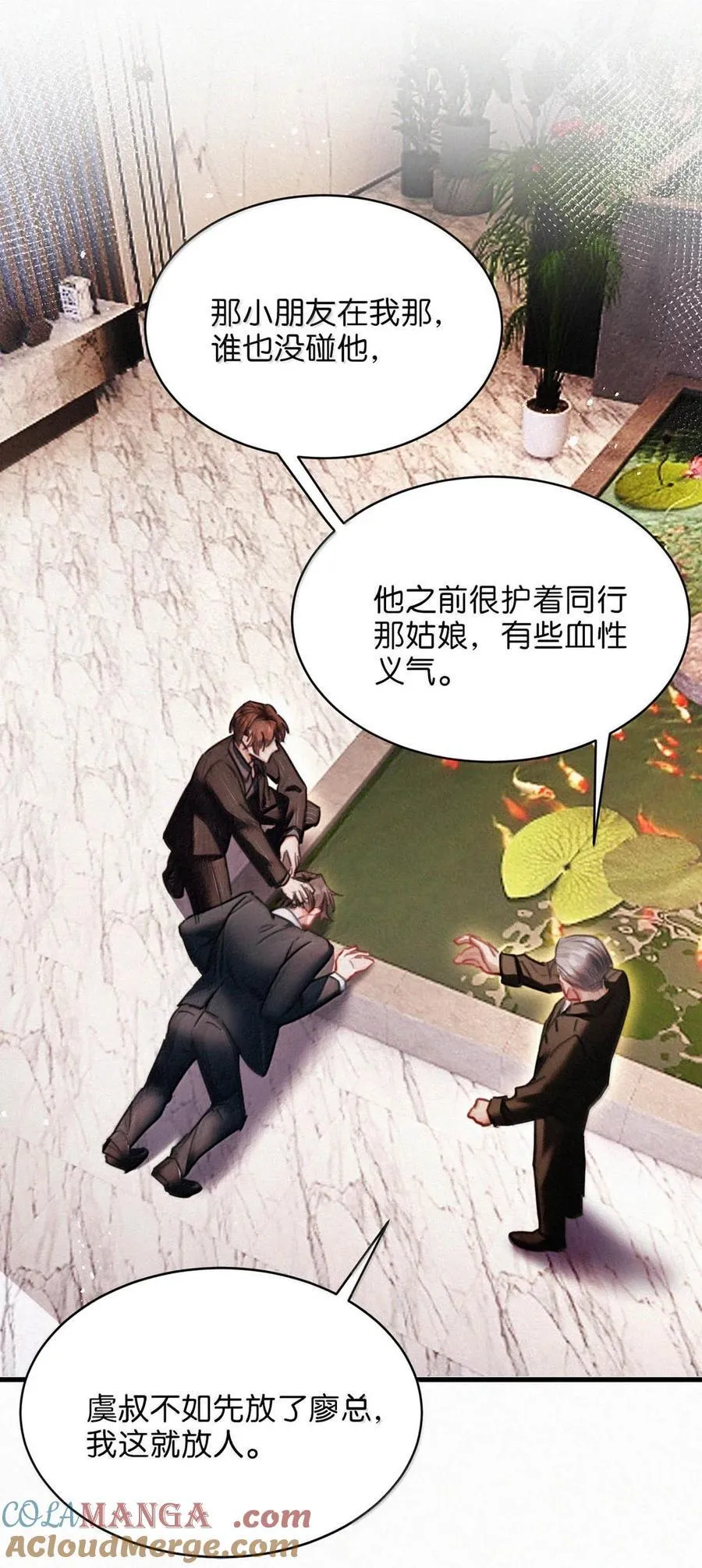 142 会发现我不见了么？16