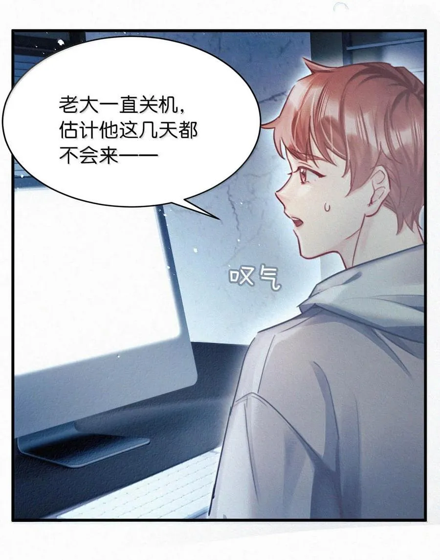 136 我要事实真相，我要公义天理。19