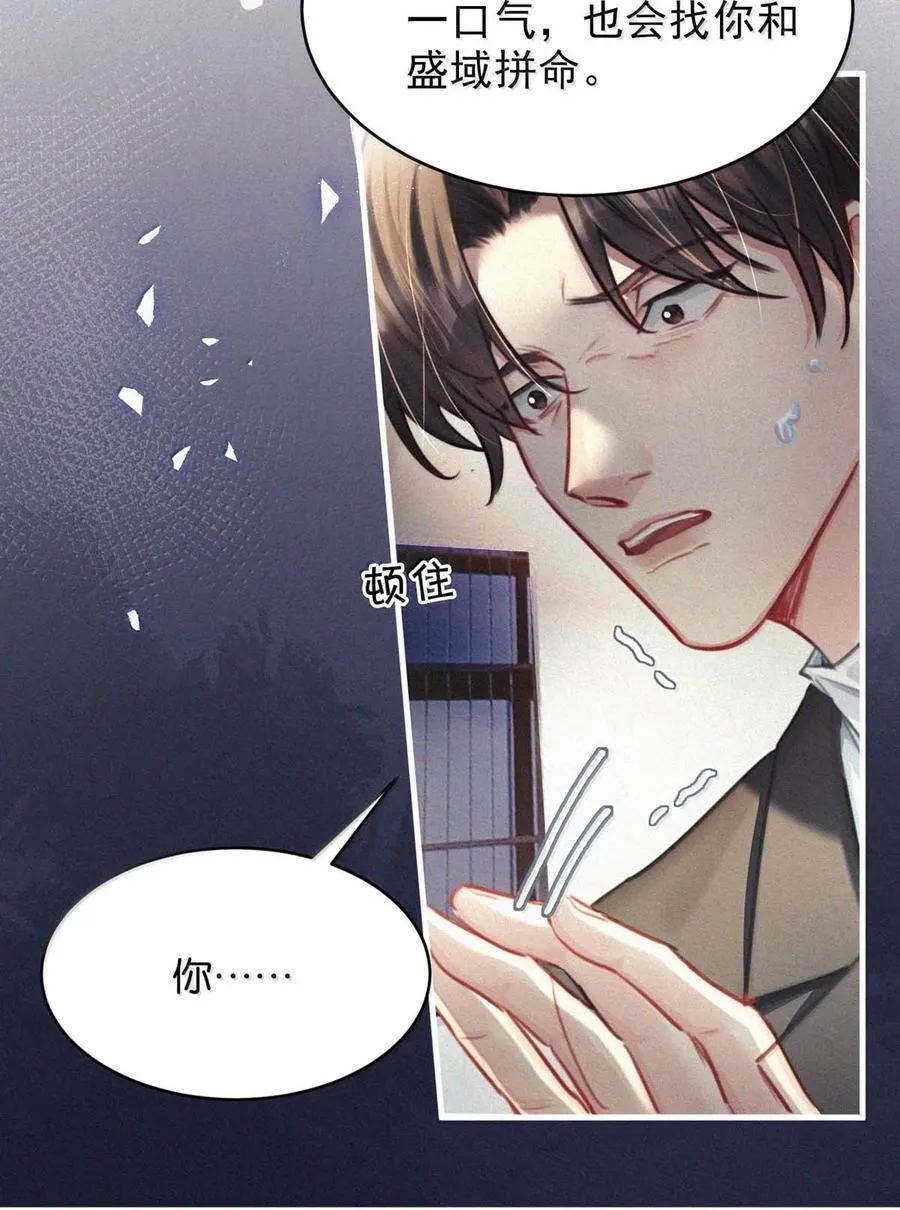 142 会发现我不见了么？27