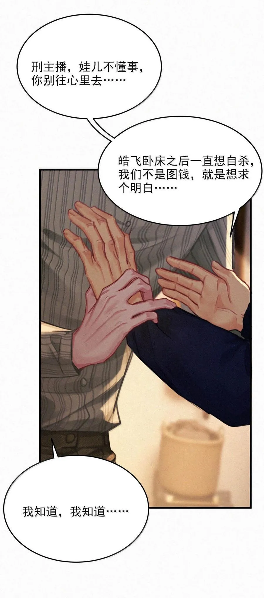 150 重新回到了人间。7