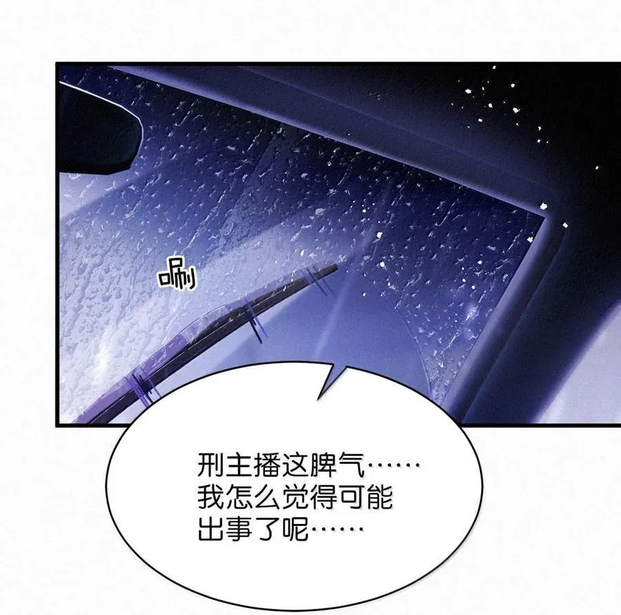 141 “鸣鸣”、“宝宝”、“小刑”，叫什么好呢？35