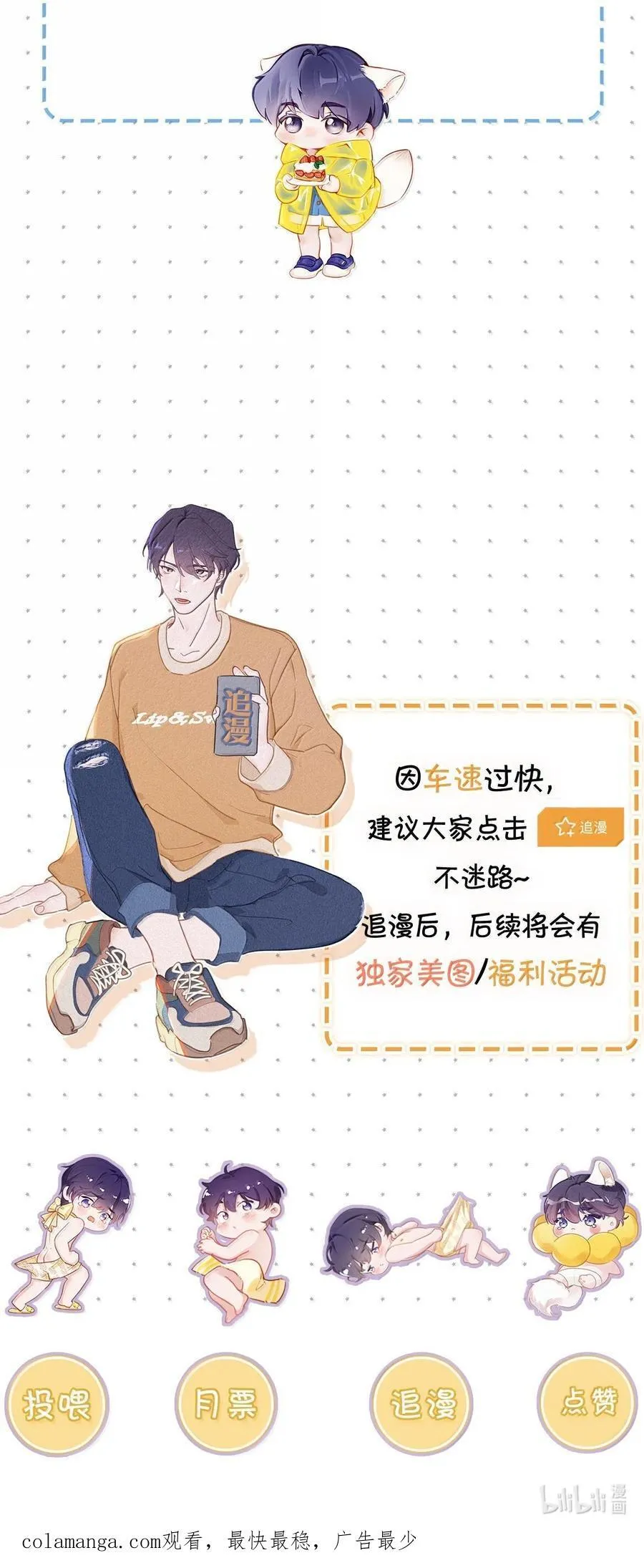 145 不能再瘦了，硌手。46