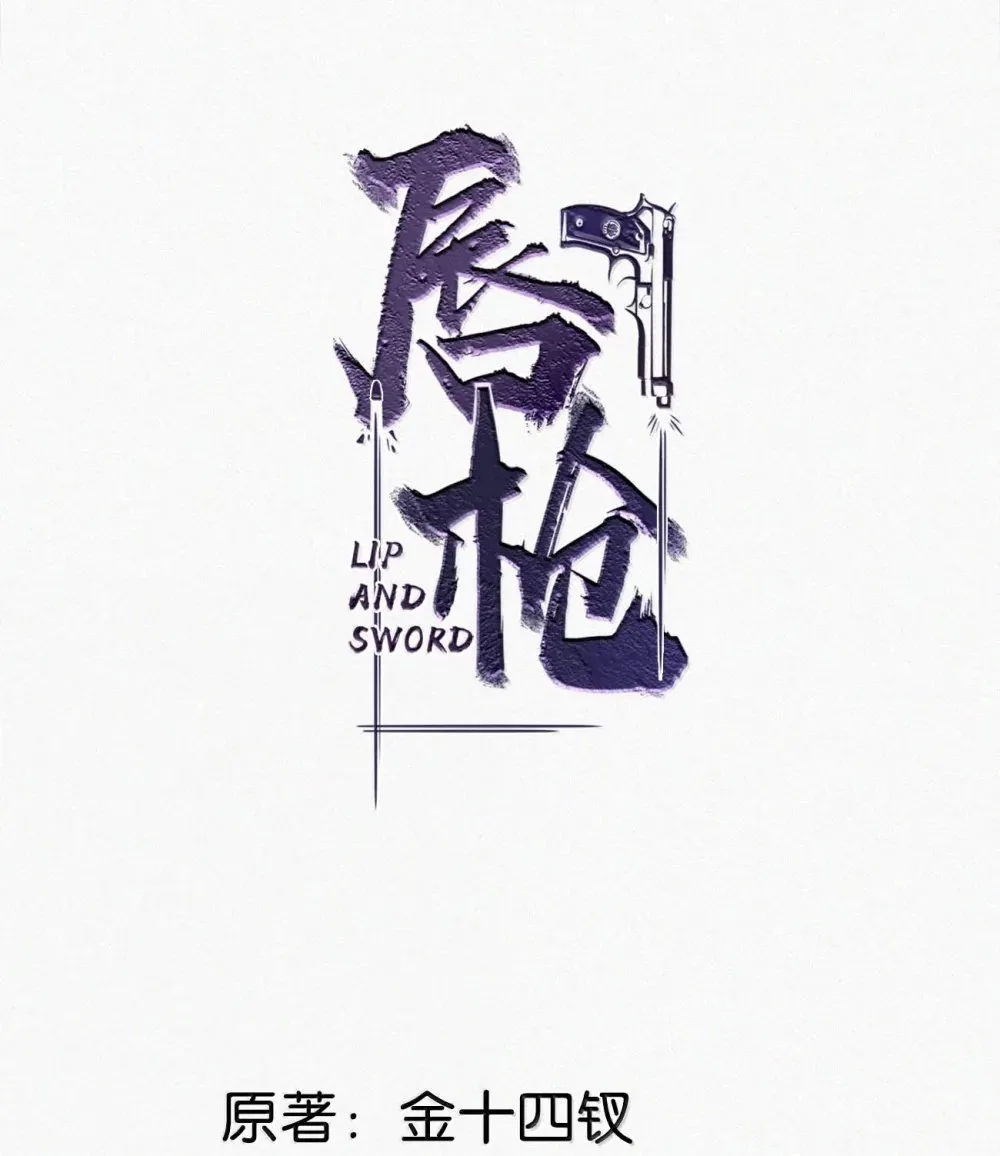 154 盛世不为官。1