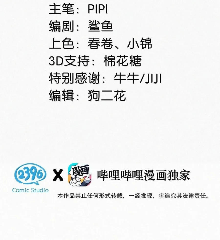 151 我相信你会做出正确的选择。2