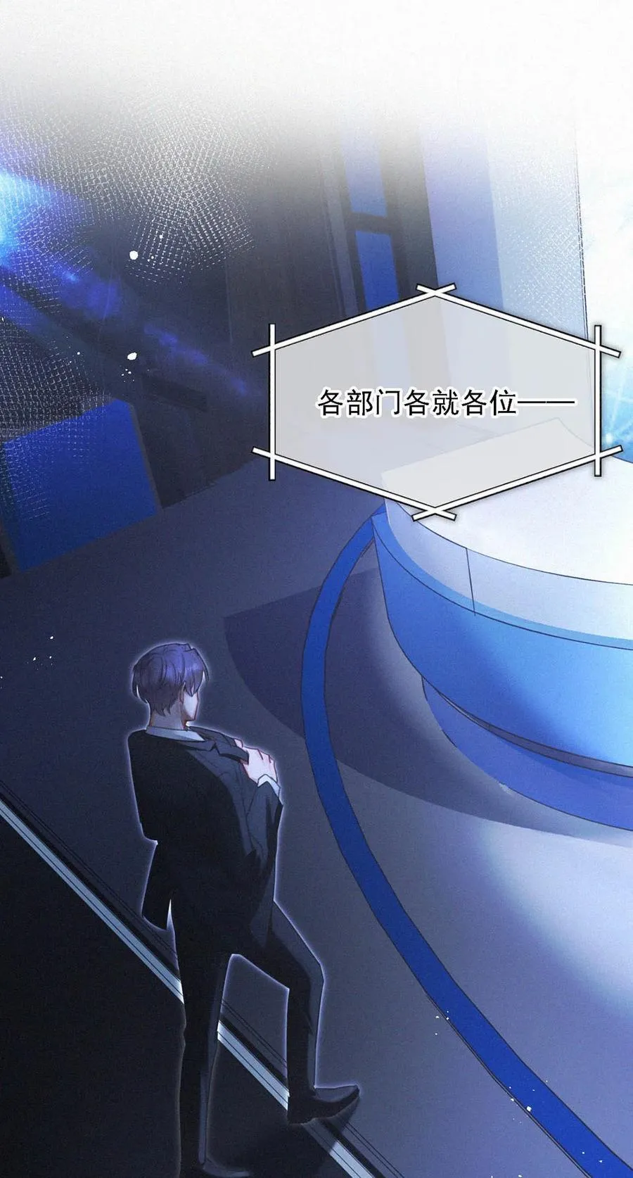 135 虞仲夜……还会等我吗？37