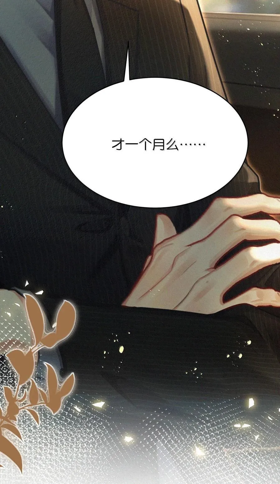 140 他可以的我也可以！25