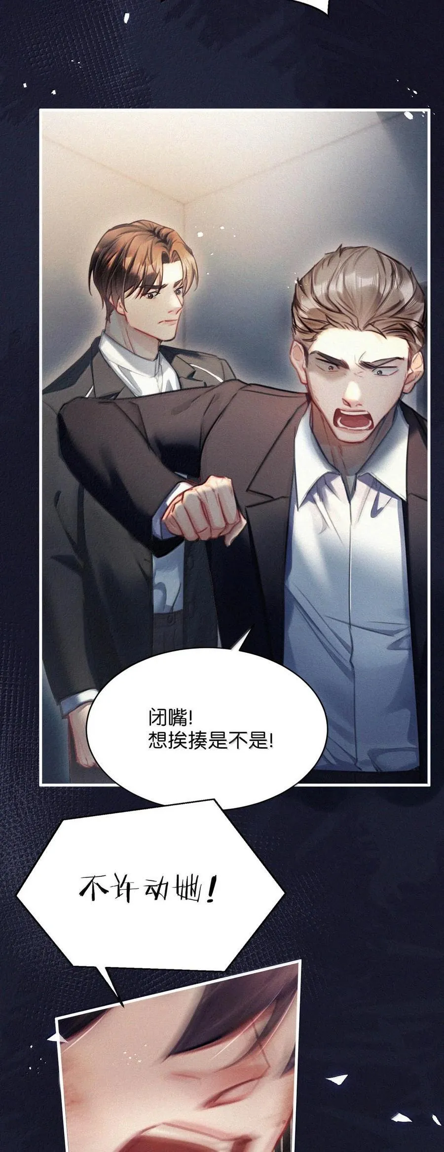 142 会发现我不见了么？29