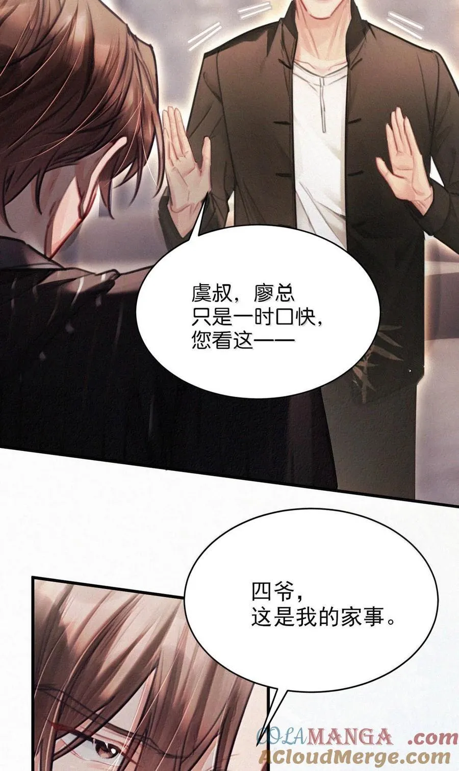 142 会发现我不见了么？14