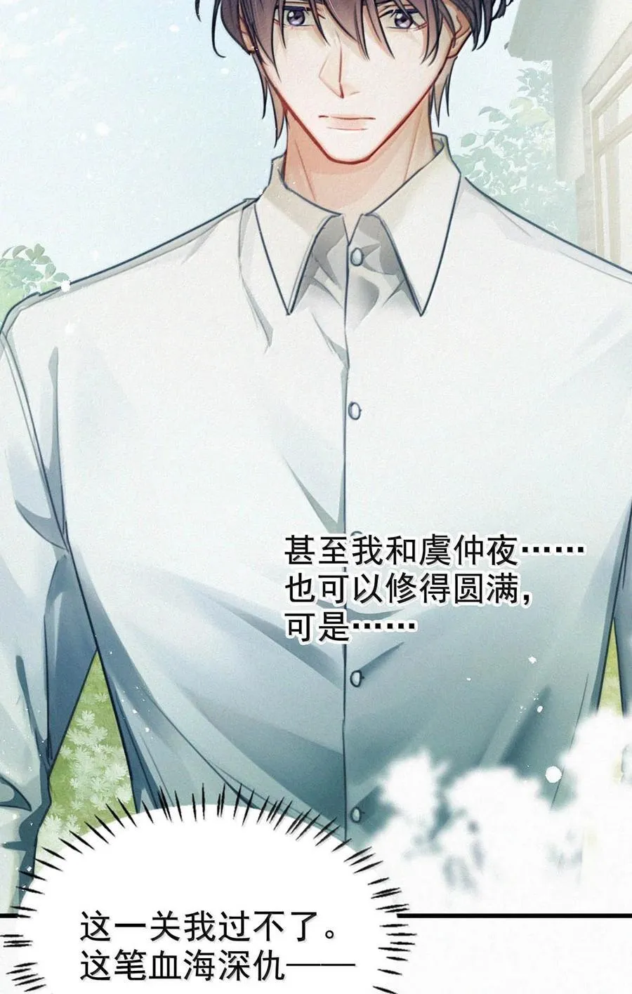146 自己想要什么。10