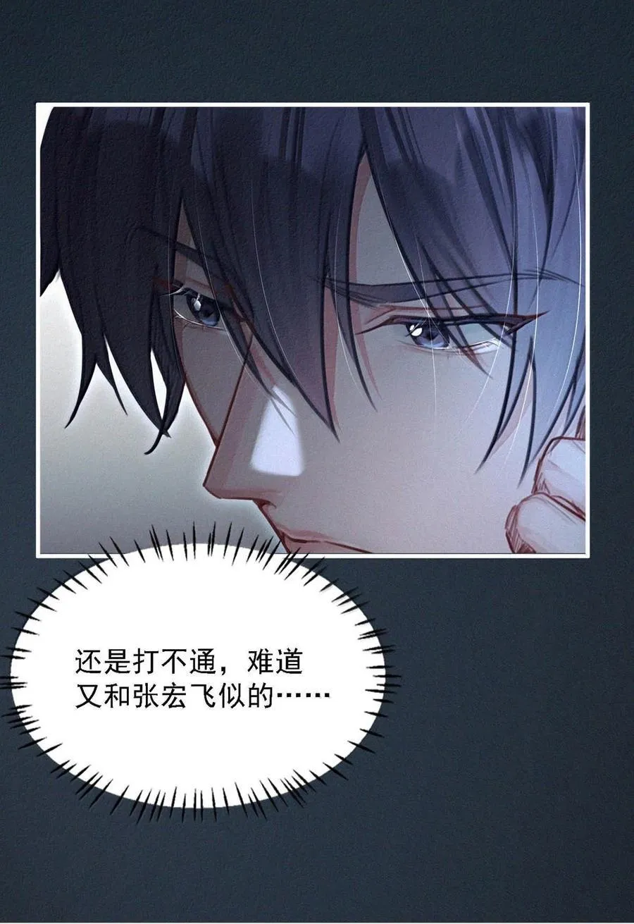 153 你难道不想替你爸爸翻案了吗？7