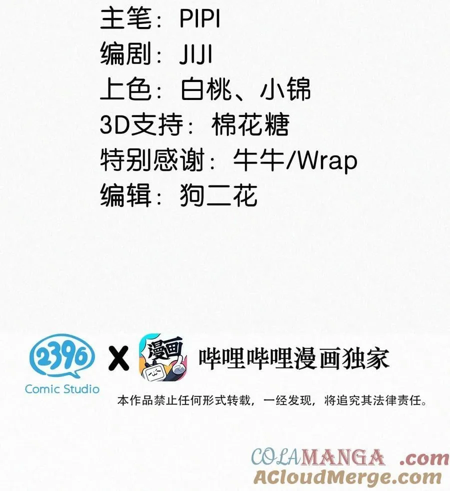 138 你后悔吗？2