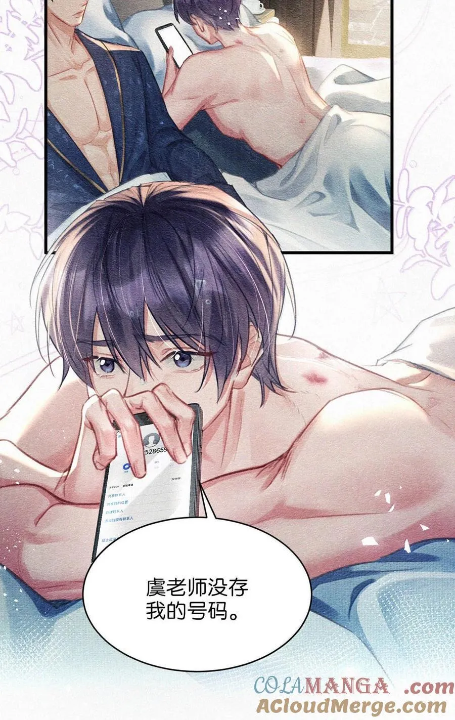 141 “鸣鸣”、“宝宝”、“小刑”，叫什么好呢？16