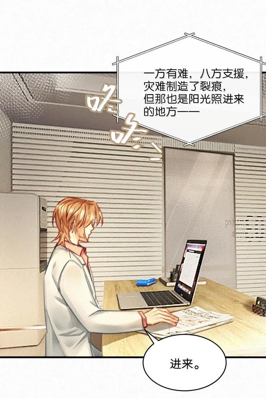140 他可以的我也可以！27