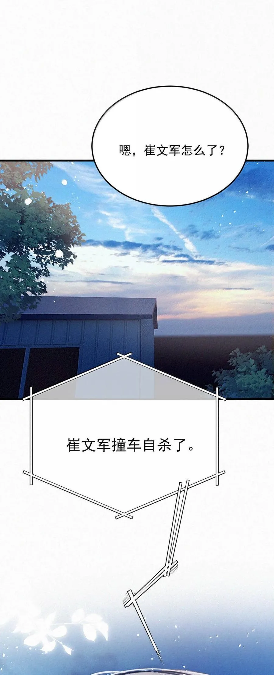 152 去做你想做的事情吧。8