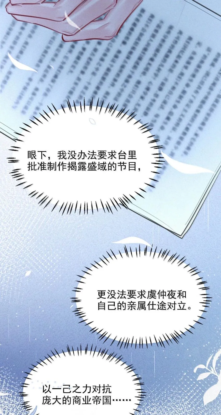152 去做你想做的事情吧。14