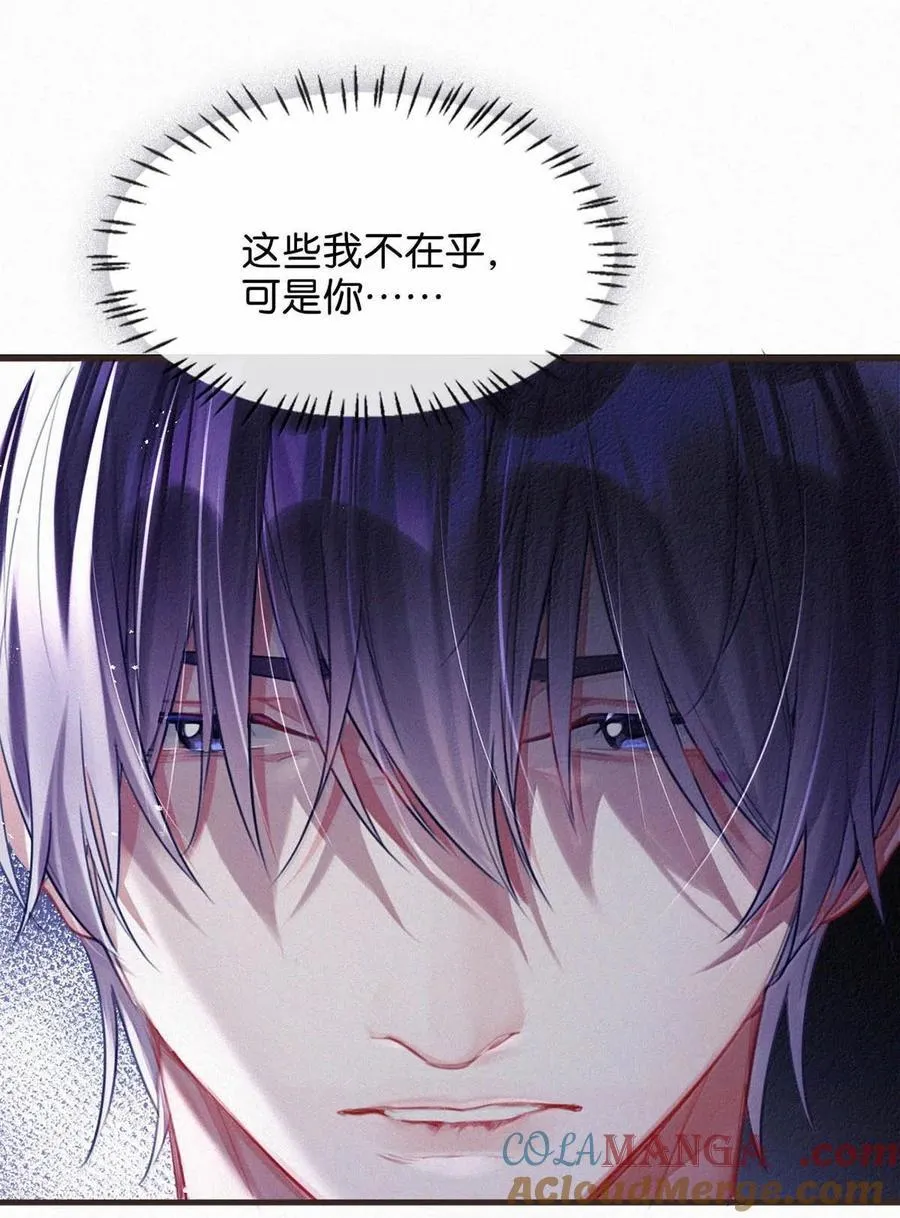 137 我对他是真的……真的喜欢……9