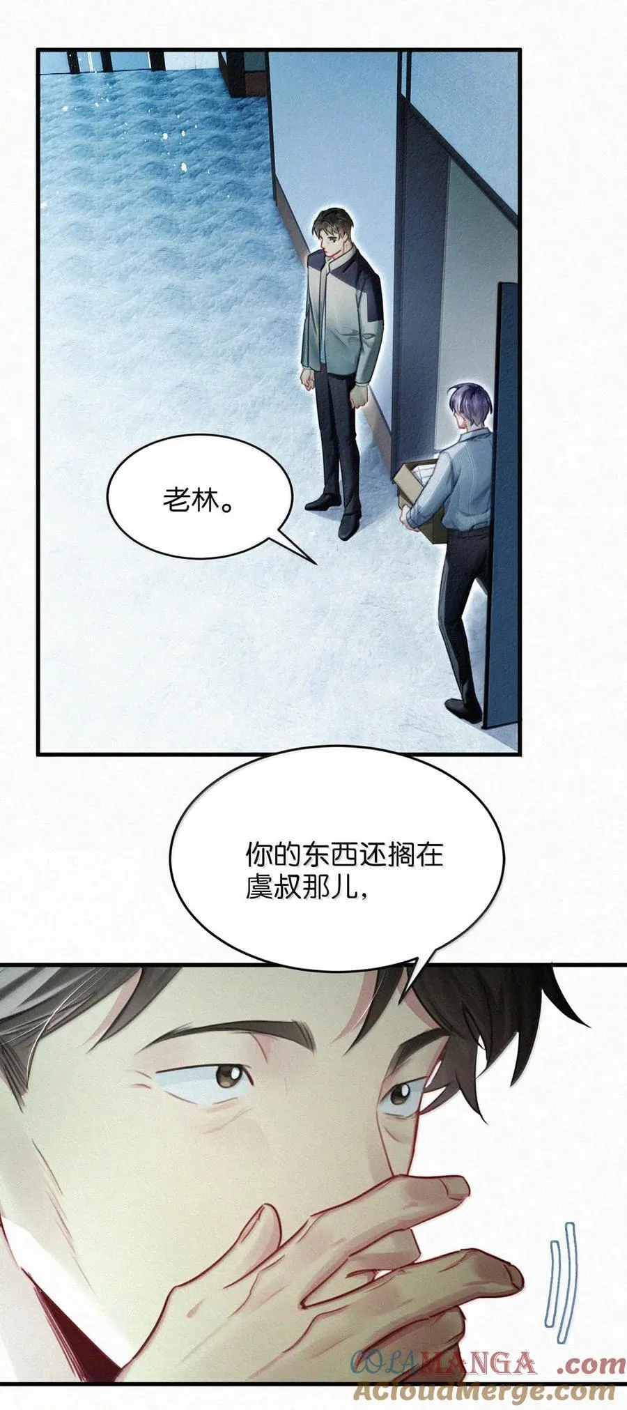 137 我对他是真的……真的喜欢……18
