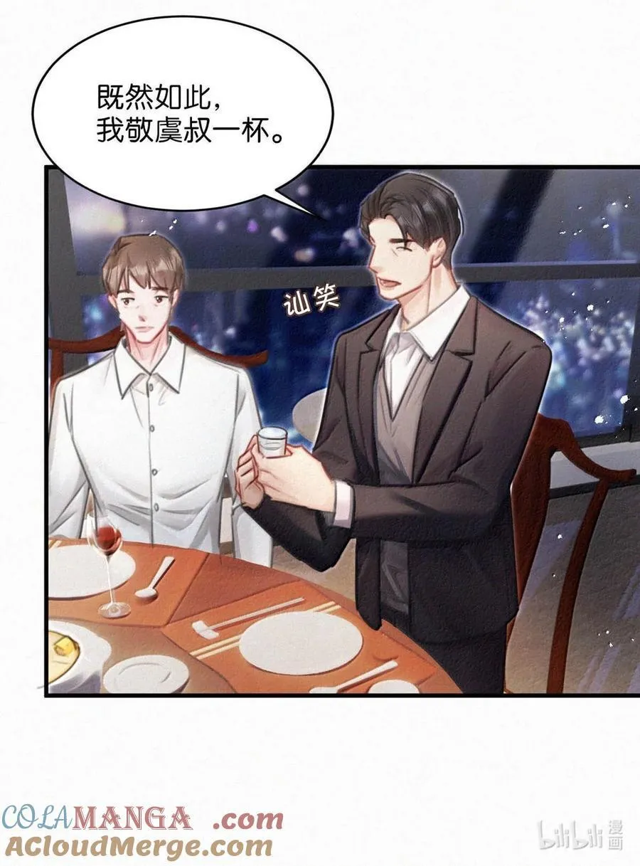 139 老师，今晚我跟你回去吧。18