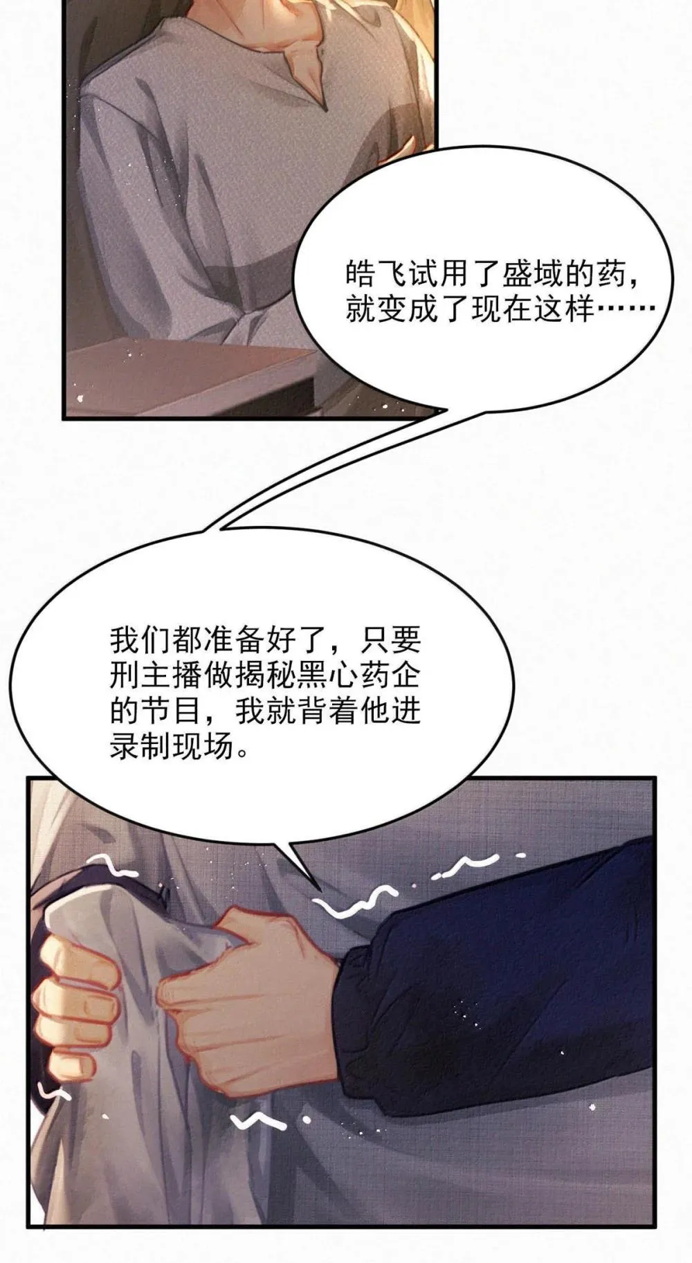 149 鸣鸣，进来。31