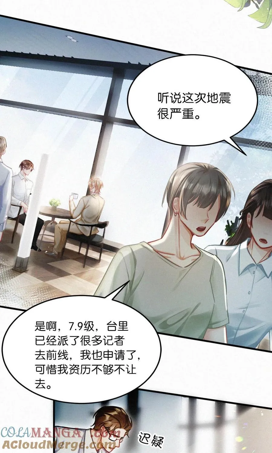 138 你后悔吗？4