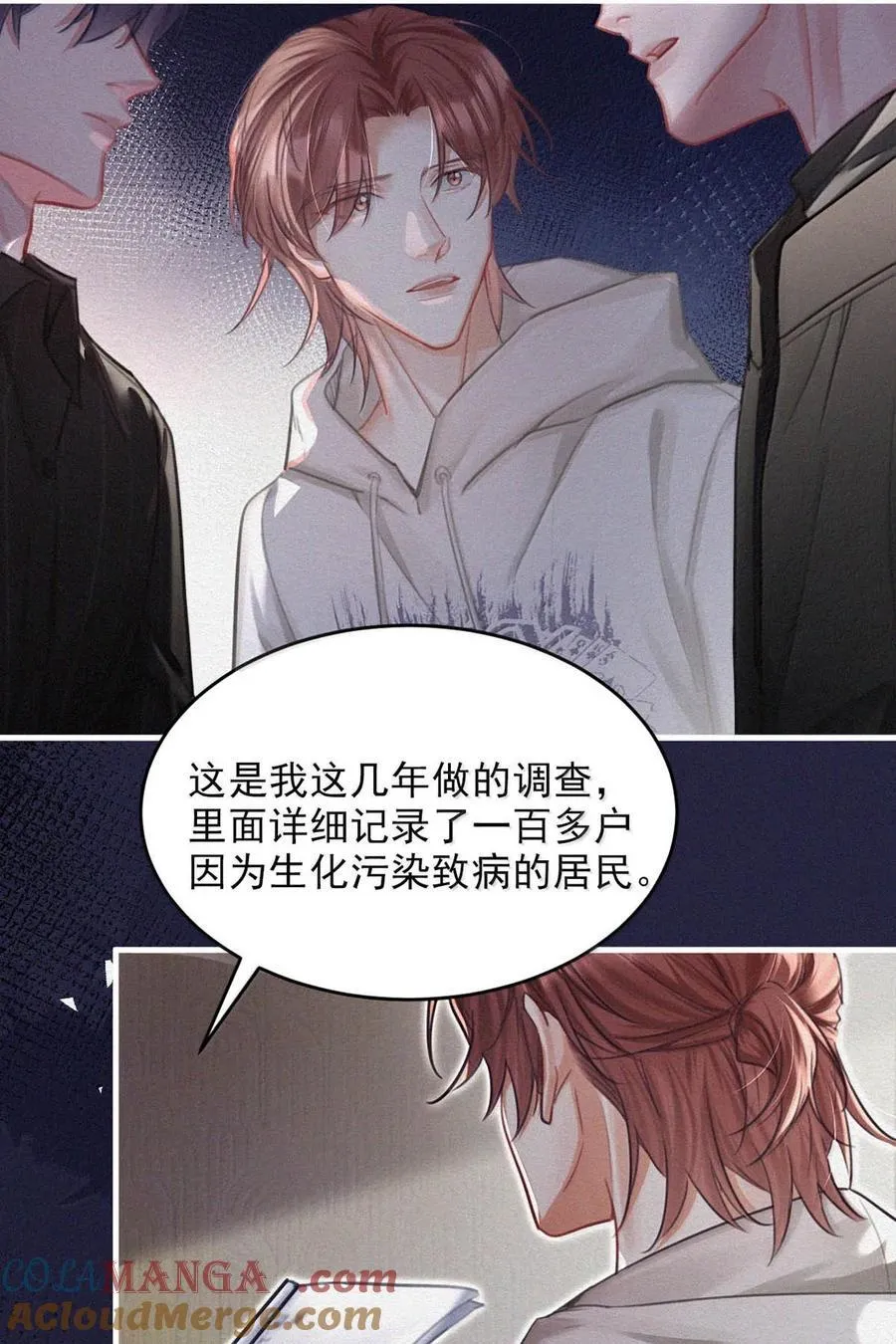 151 我相信你会做出正确的选择。39