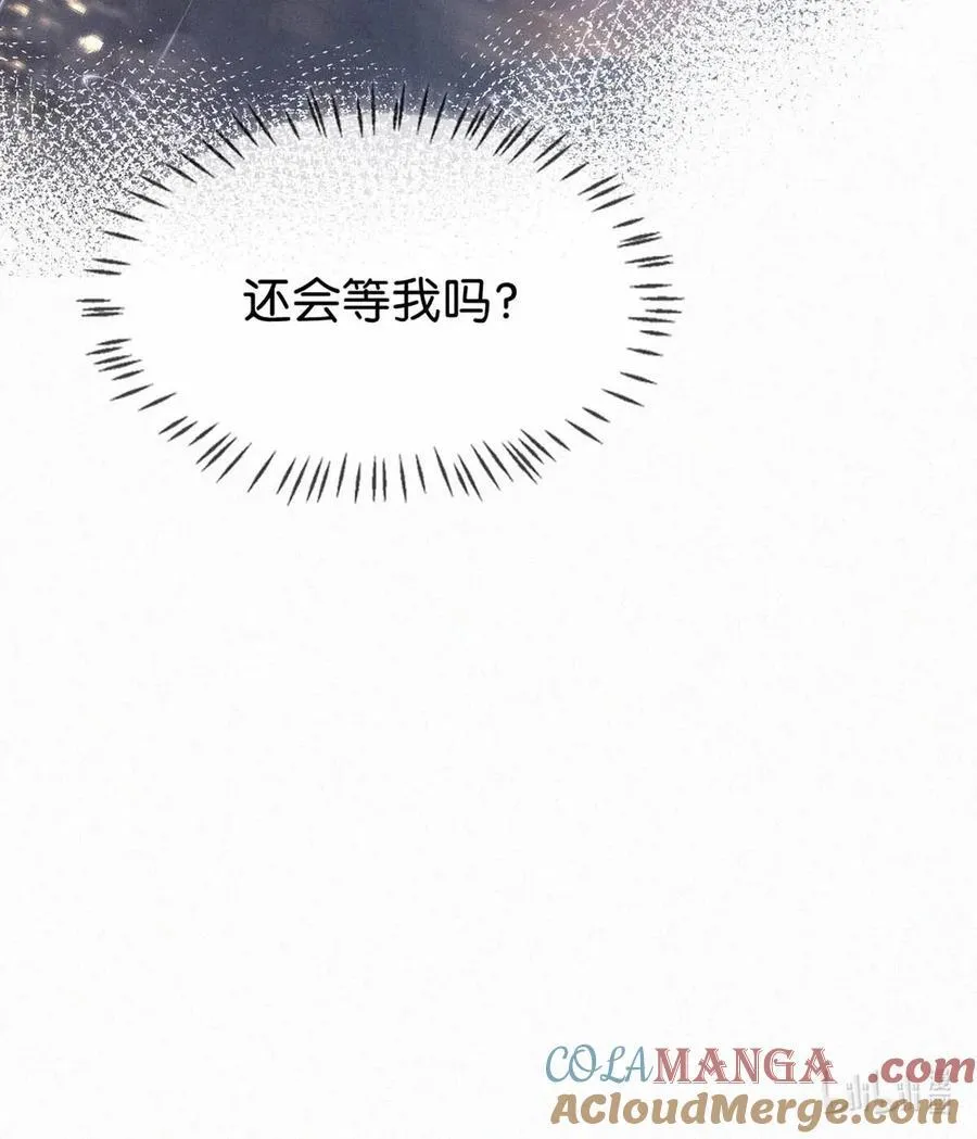 135 虞仲夜……还会等我吗？51