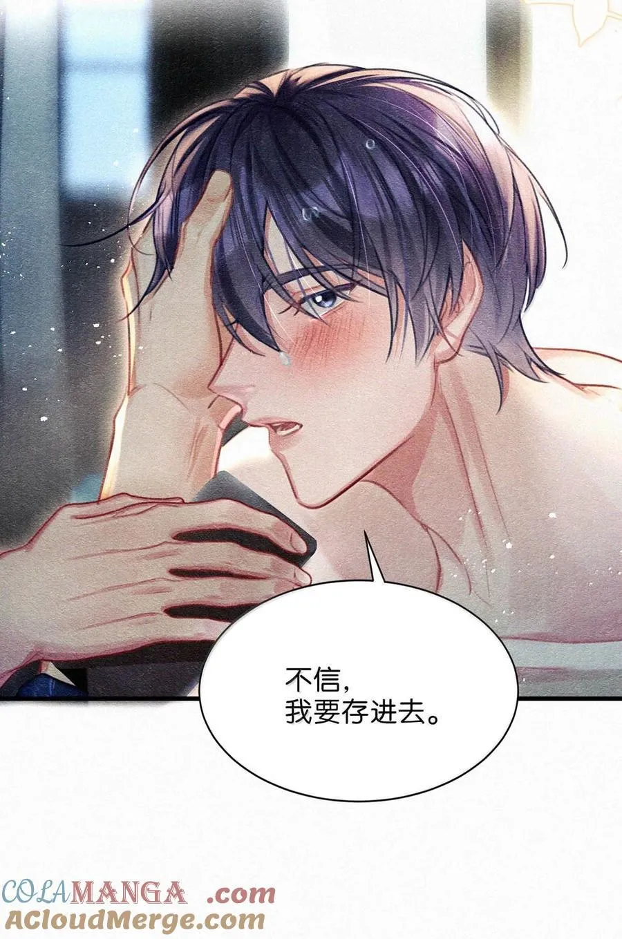 141 “鸣鸣”、“宝宝”、“小刑”，叫什么好呢？18