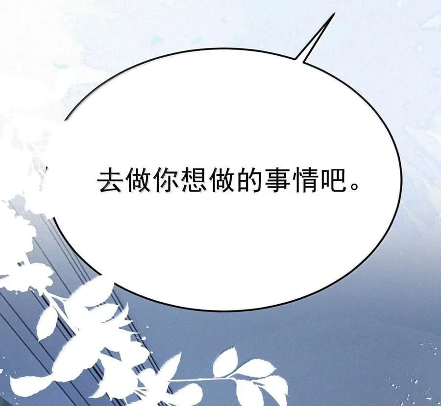 152 去做你想做的事情吧。35