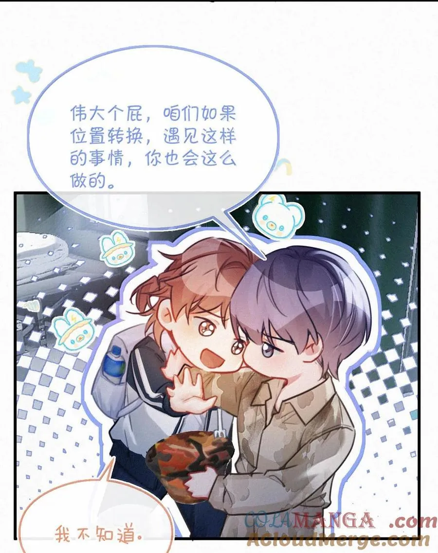 139 老师，今晚我跟你回去吧。8