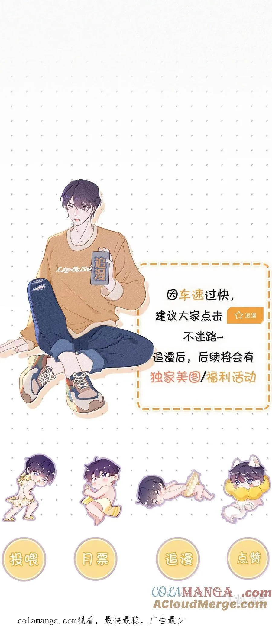 144 只是单纯的气没消？45
