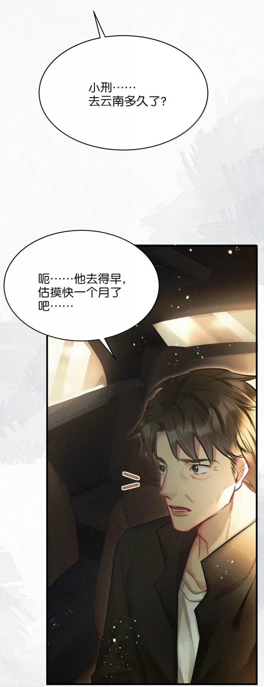 140 他可以的我也可以！23