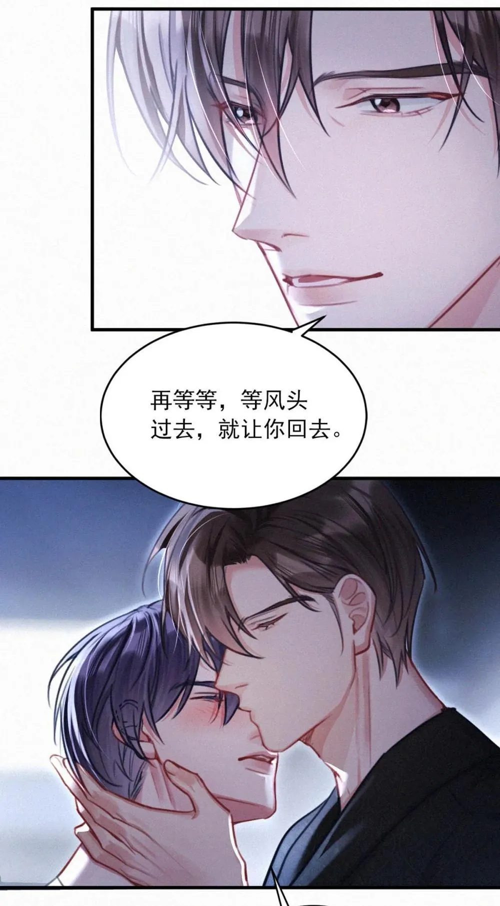 148 傻瓜，你是我的止疼药11
