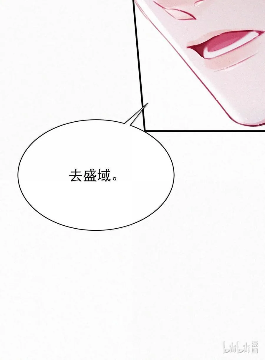 141 “鸣鸣”、“宝宝”、“小刑”，叫什么好呢？37