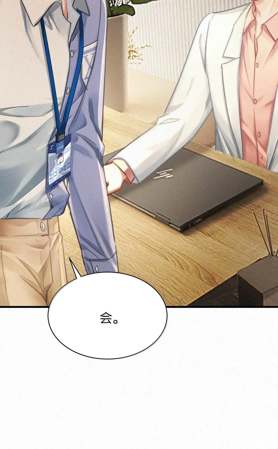 140 他可以的我也可以！37