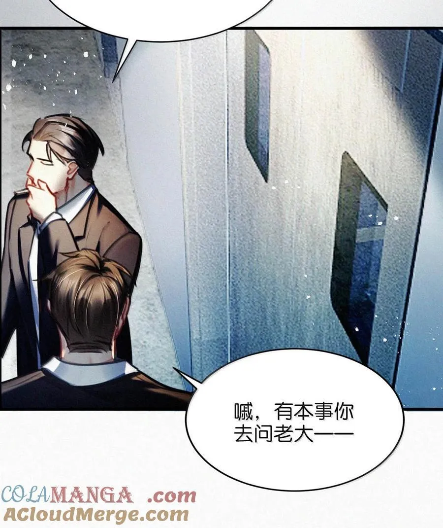 143 想要彻底摆脱这一切。12