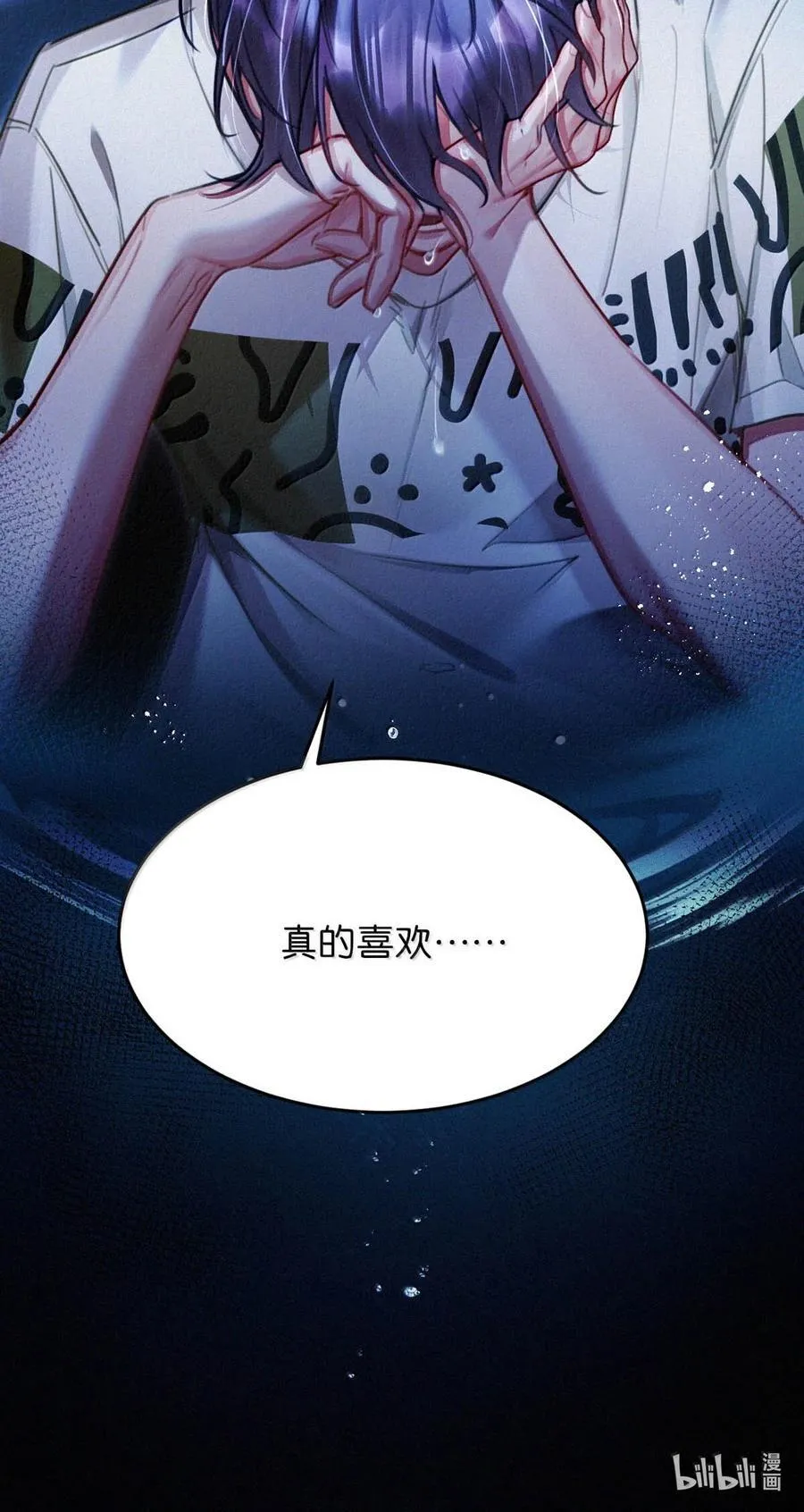 137 我对他是真的……真的喜欢……47