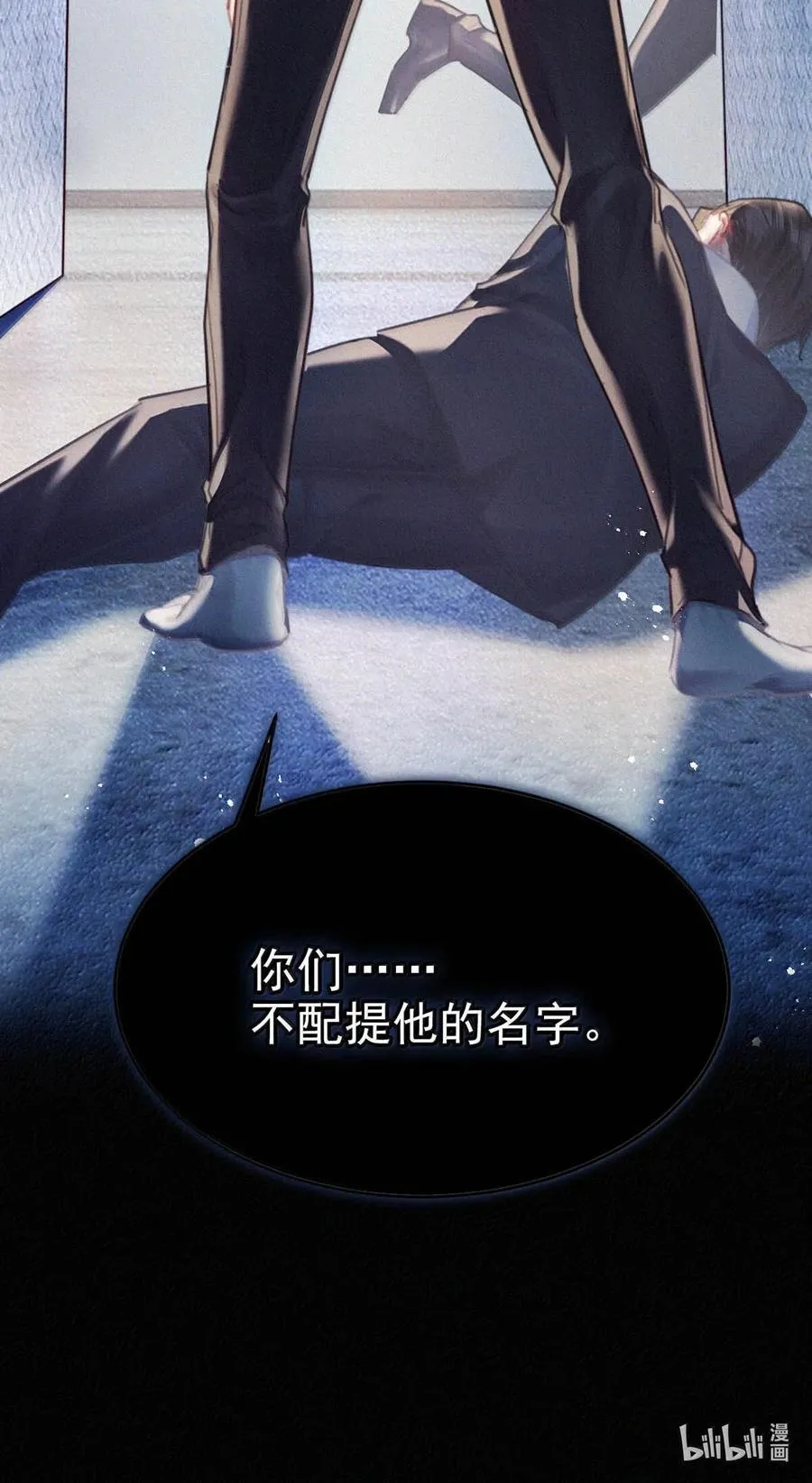 143 想要彻底摆脱这一切。41