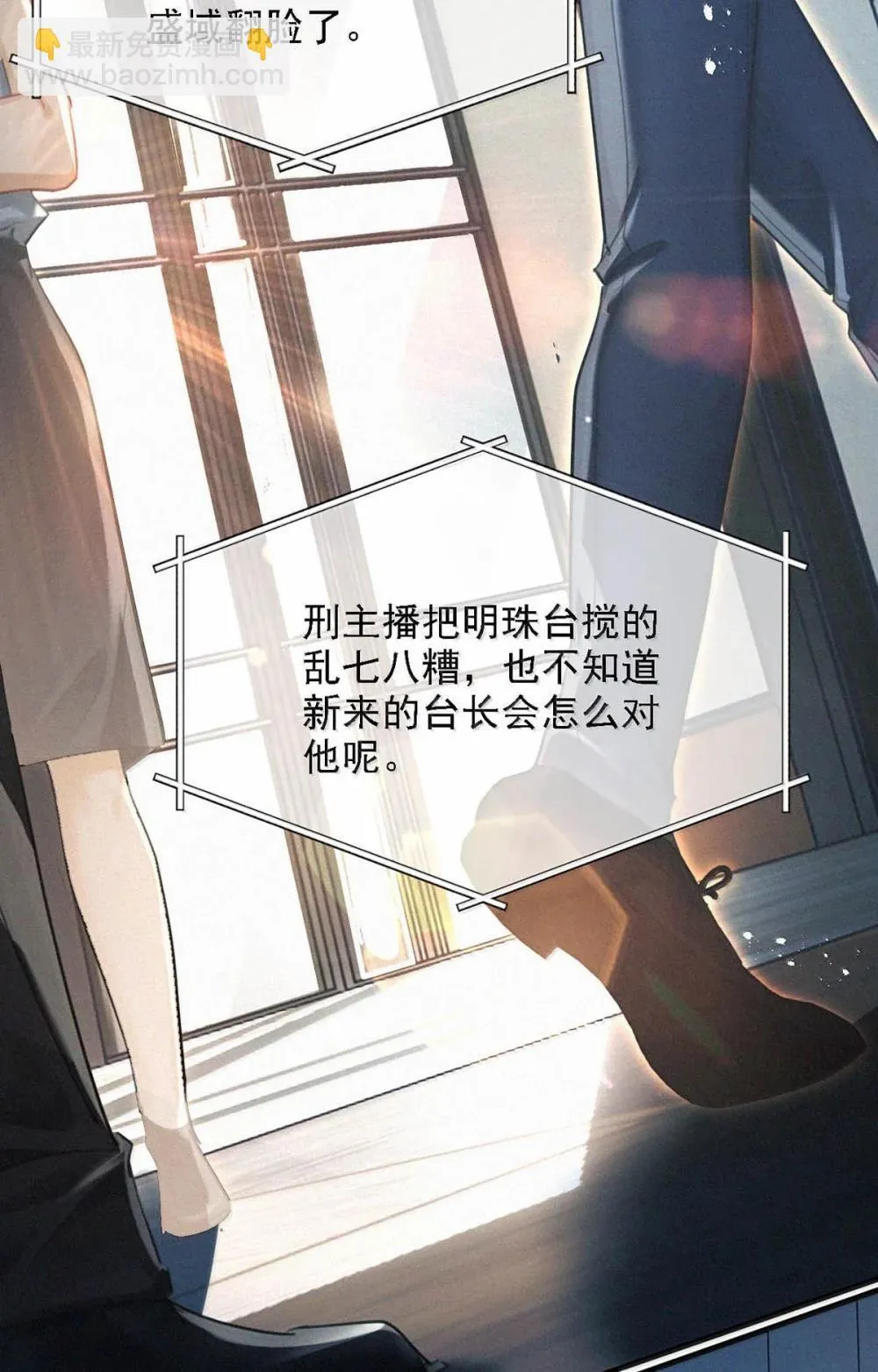 154 盛世不为官。45