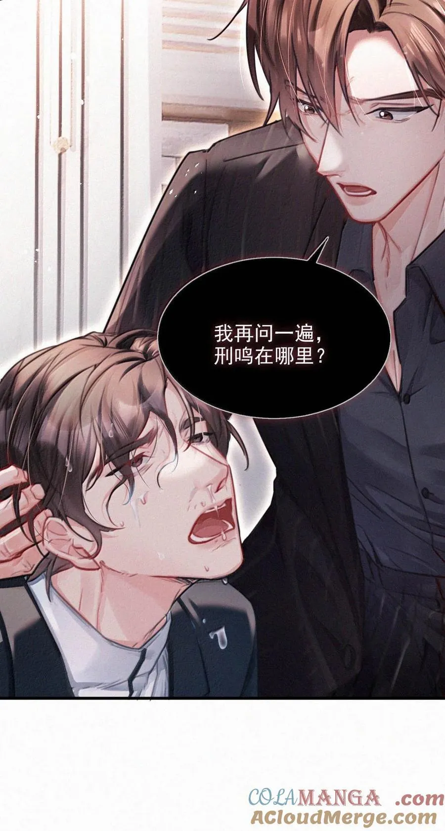 142 会发现我不见了么？10