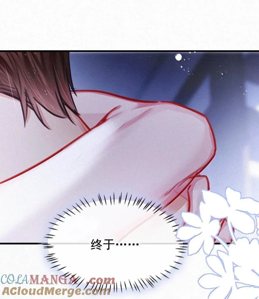 147 我要你！39