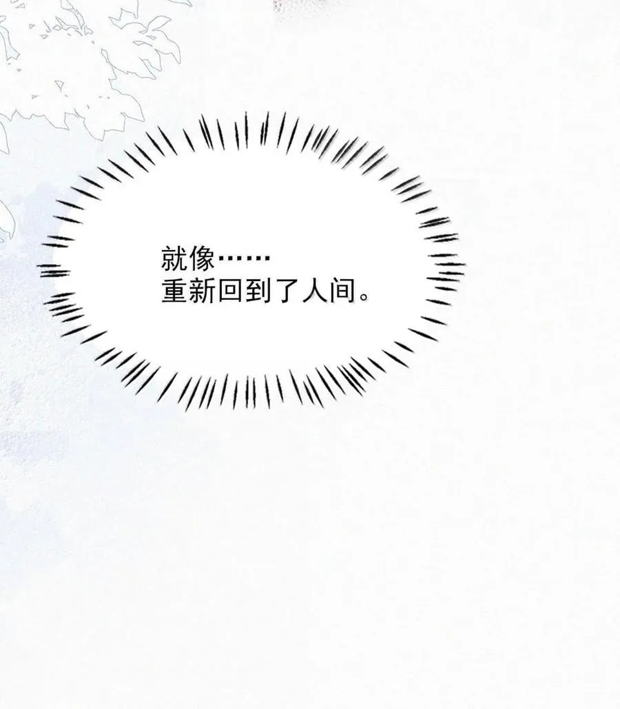150 重新回到了人间。32