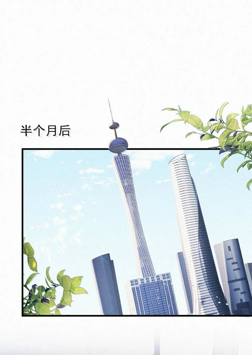 154 盛世不为官。42