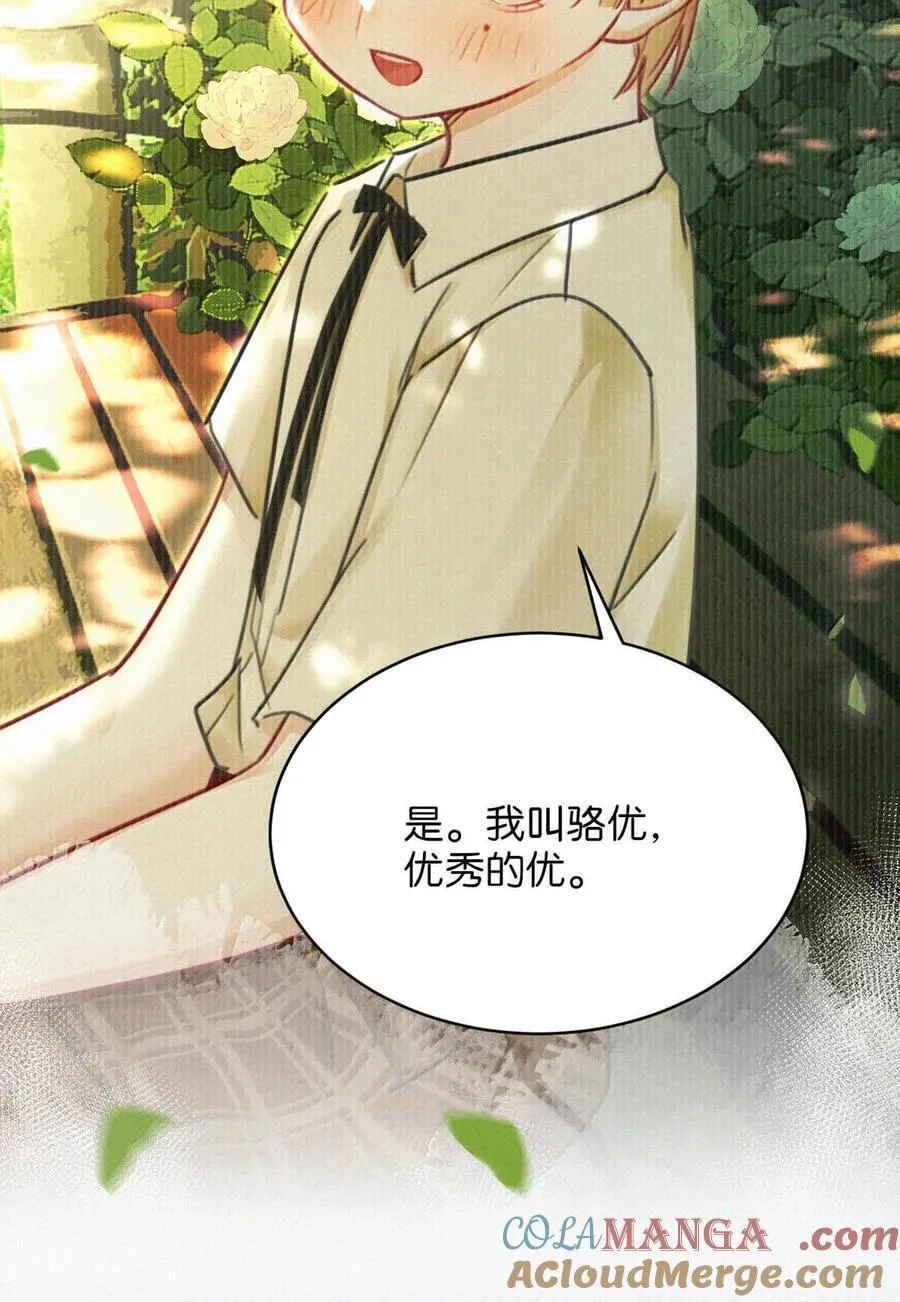 139 老师，今晚我跟你回去吧。32