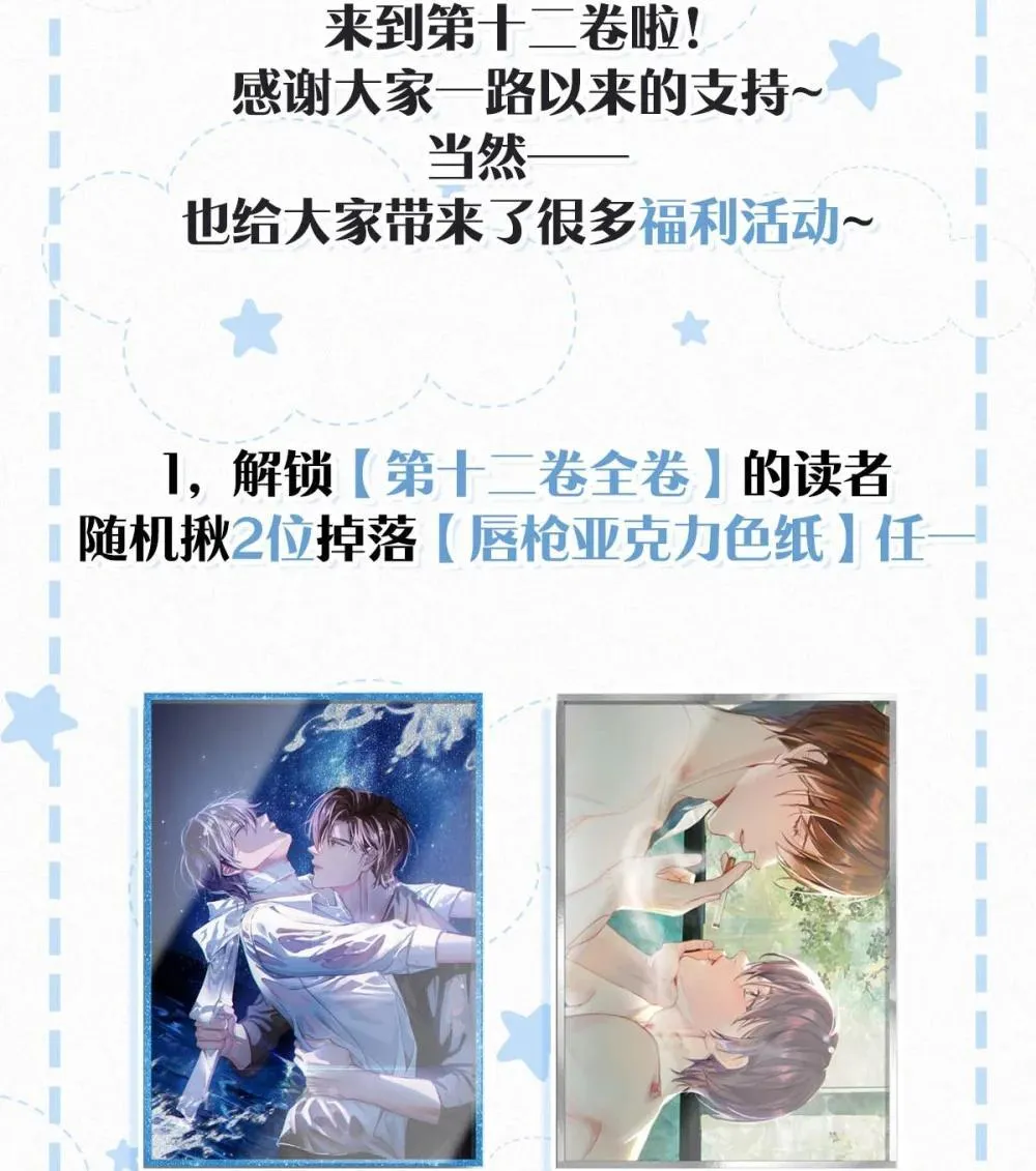 148 傻瓜，你是我的止疼药40