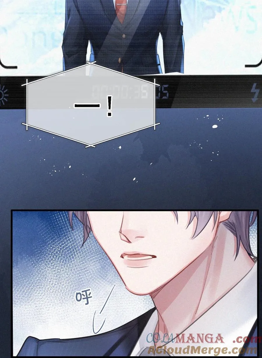 135 虞仲夜……还会等我吗？39