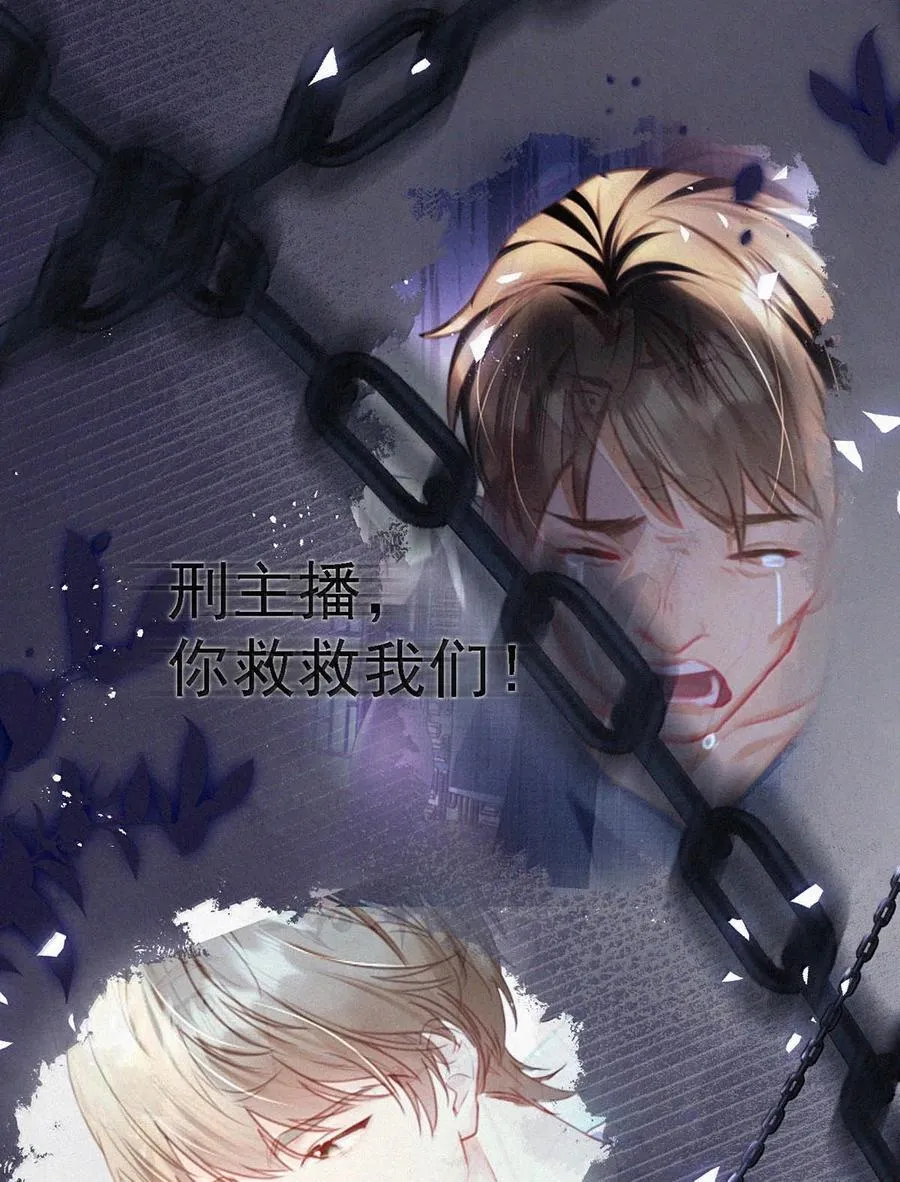 153 你难道不想替你爸爸翻案了吗？23